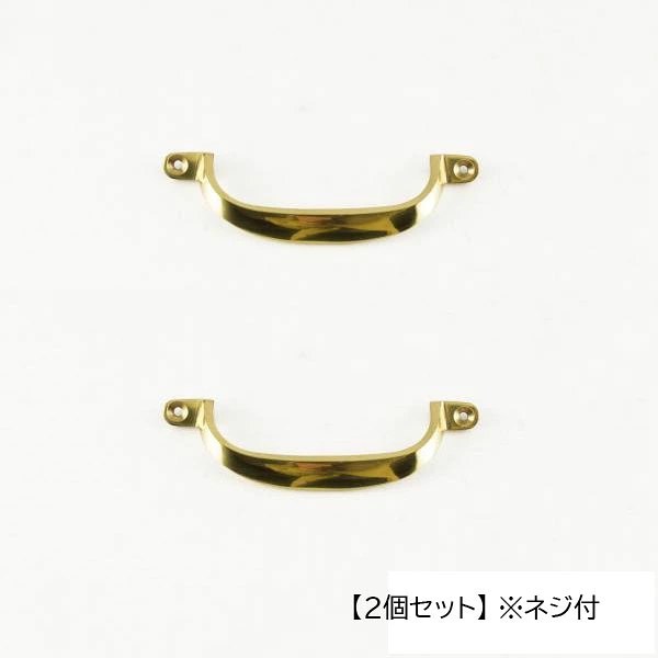 ブラスハンドルMの形状