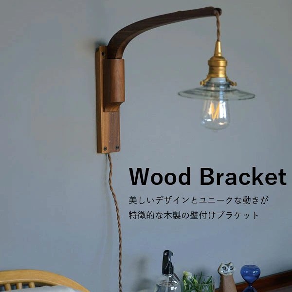 Wood Bracket BOOM
