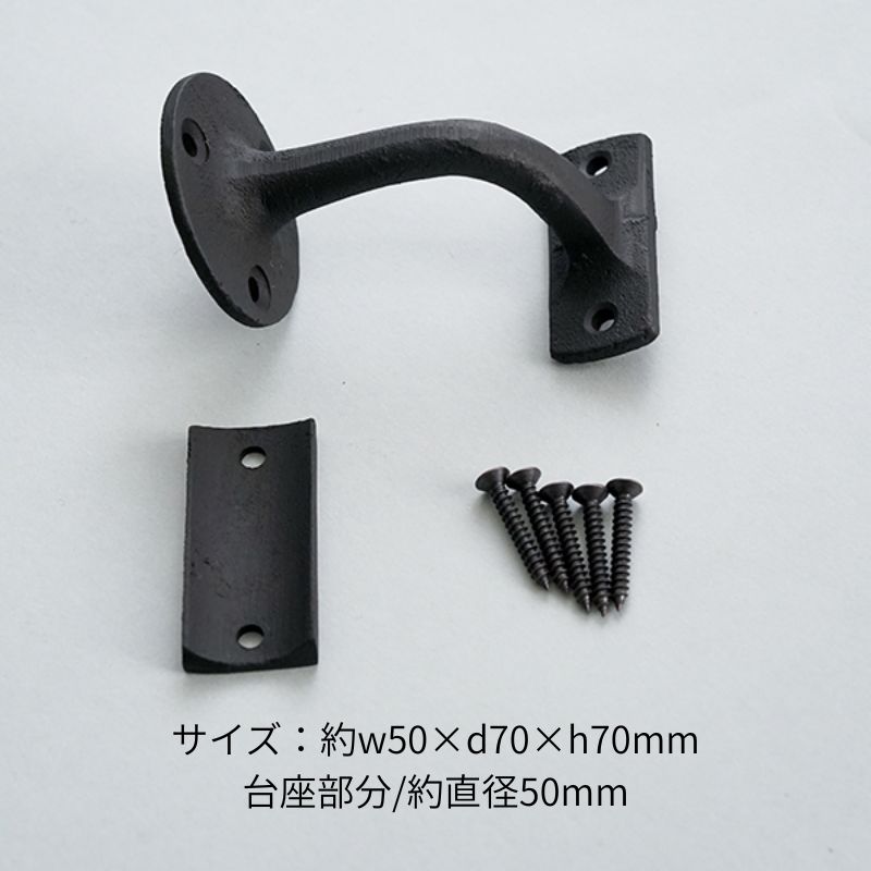 木製手すりに黒染め真鍮ブラケットを取り付けた施工イメージ