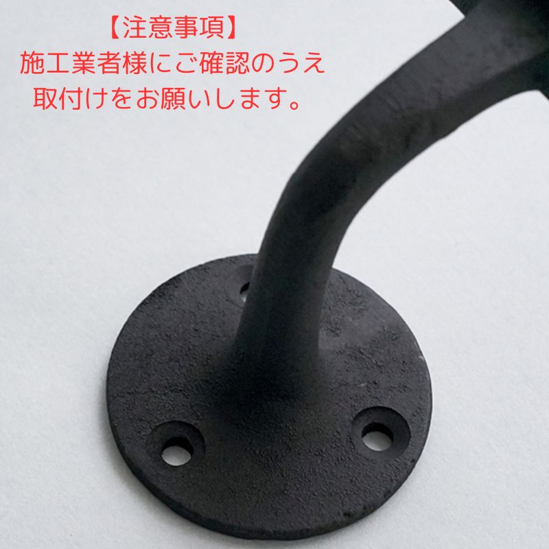 階段手すりブラケットの耐荷重と取付間隔